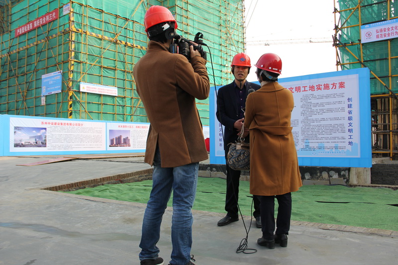 我司舉辦創(chuàng)建全國文明城市“建筑工地宣傳活動日”活動