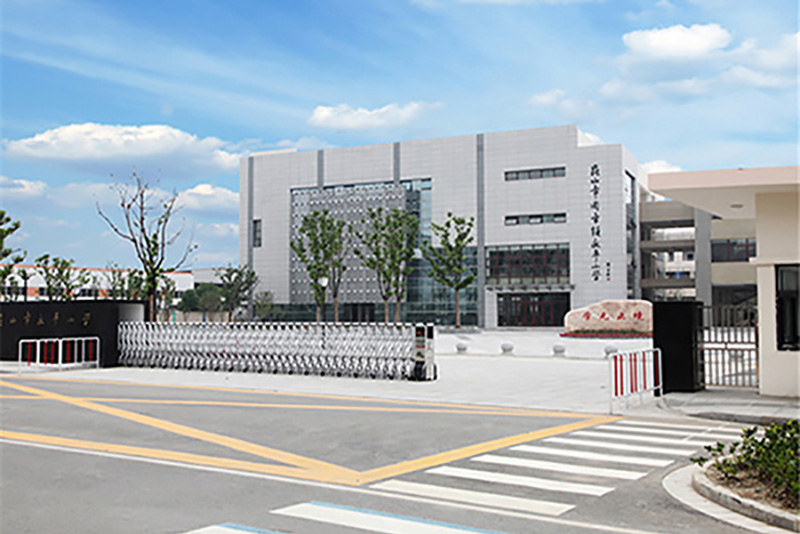 永平小學(xué) (江蘇省建筑施工標(biāo)準(zhǔn)化文明工地；蘇州市姑蘇杯優(yōu)質(zhì)工程獎(jiǎng))