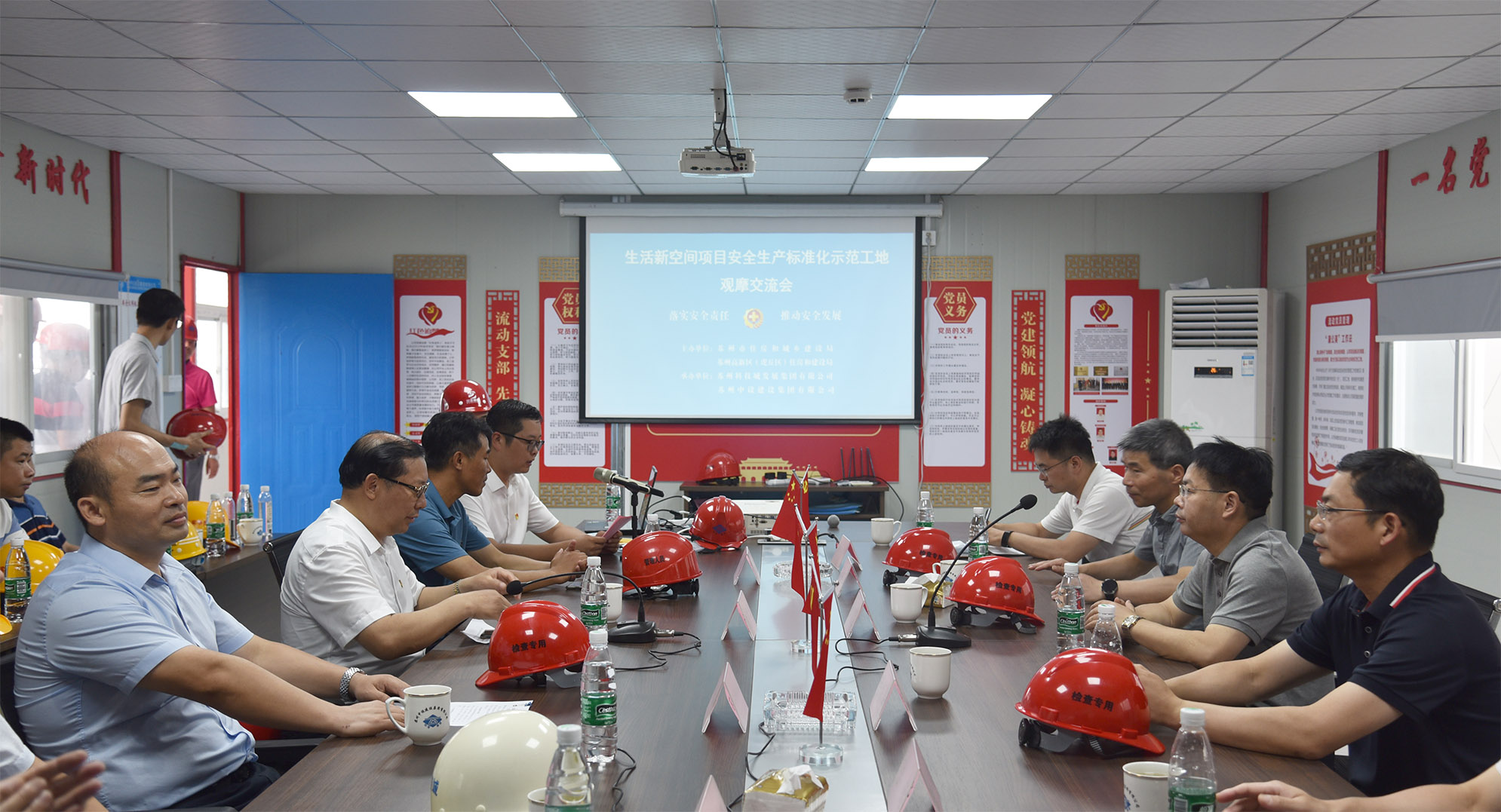 落實(shí)安全責(zé)任 推動安全發(fā)展——2021年蘇州市住建局安全生產(chǎn)標(biāo)準(zhǔn)化示范工地觀摩會在蘇州中設(shè)建設(shè)順利舉行