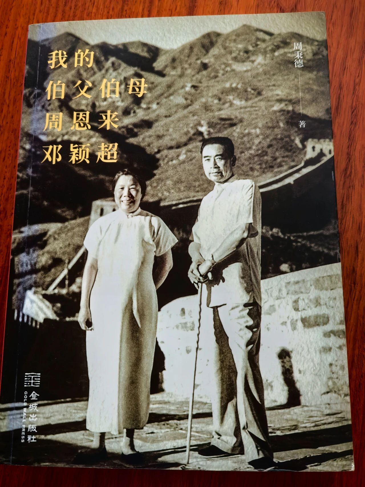 【快訊】市政協(xié)委員、蘇州中設集團黨委書記、董事長劉書華參加政協(xié)講壇暨“周恩來與人民政協(xié)”